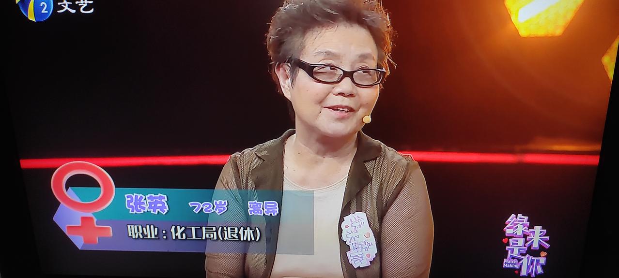 今天周一，天视《缘来是你》节目开启中老年专场、主持人宏海台上男嘉宾有微调，不知何