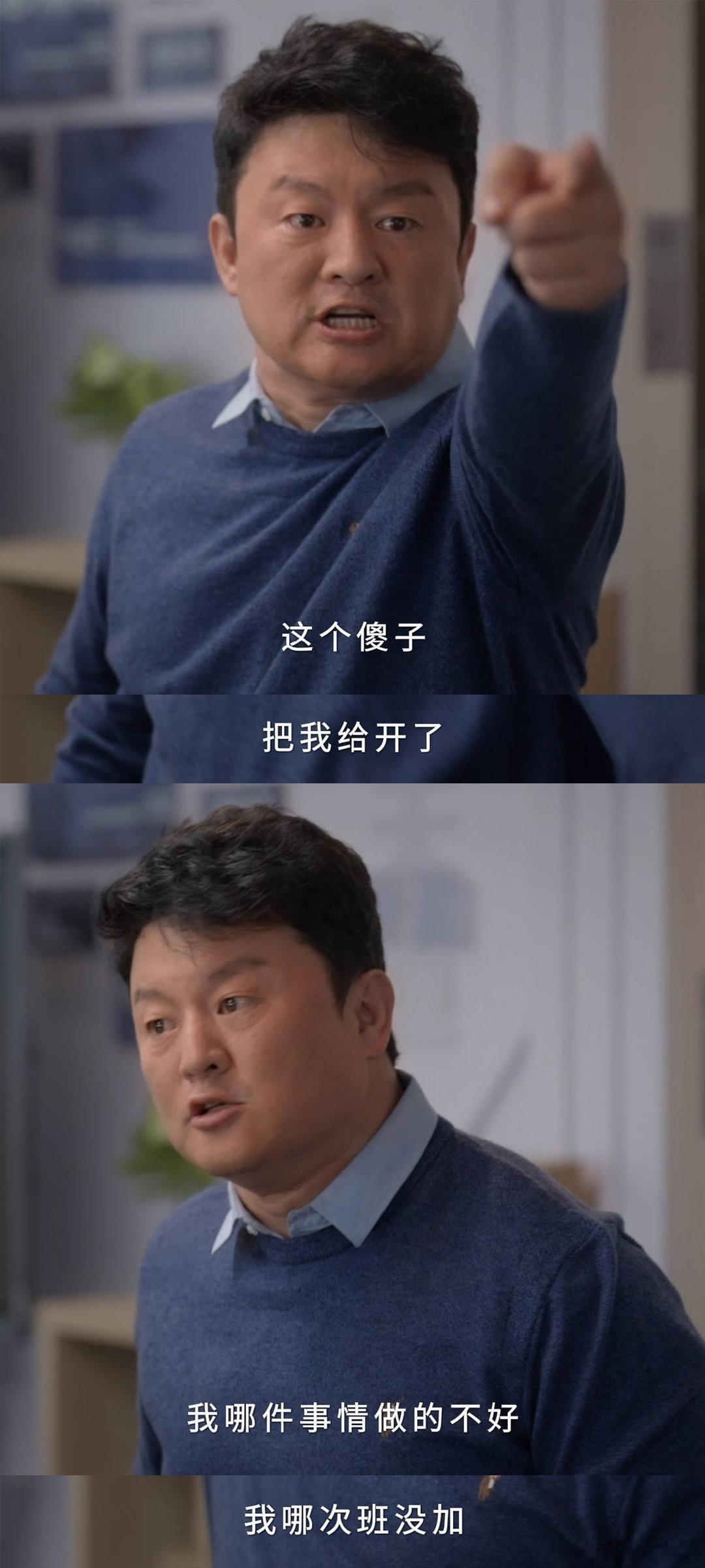 #假发套是打工人最后的遮羞布# 在《小夫妻》的温馨与辛酸中，假发套成了连接角色与