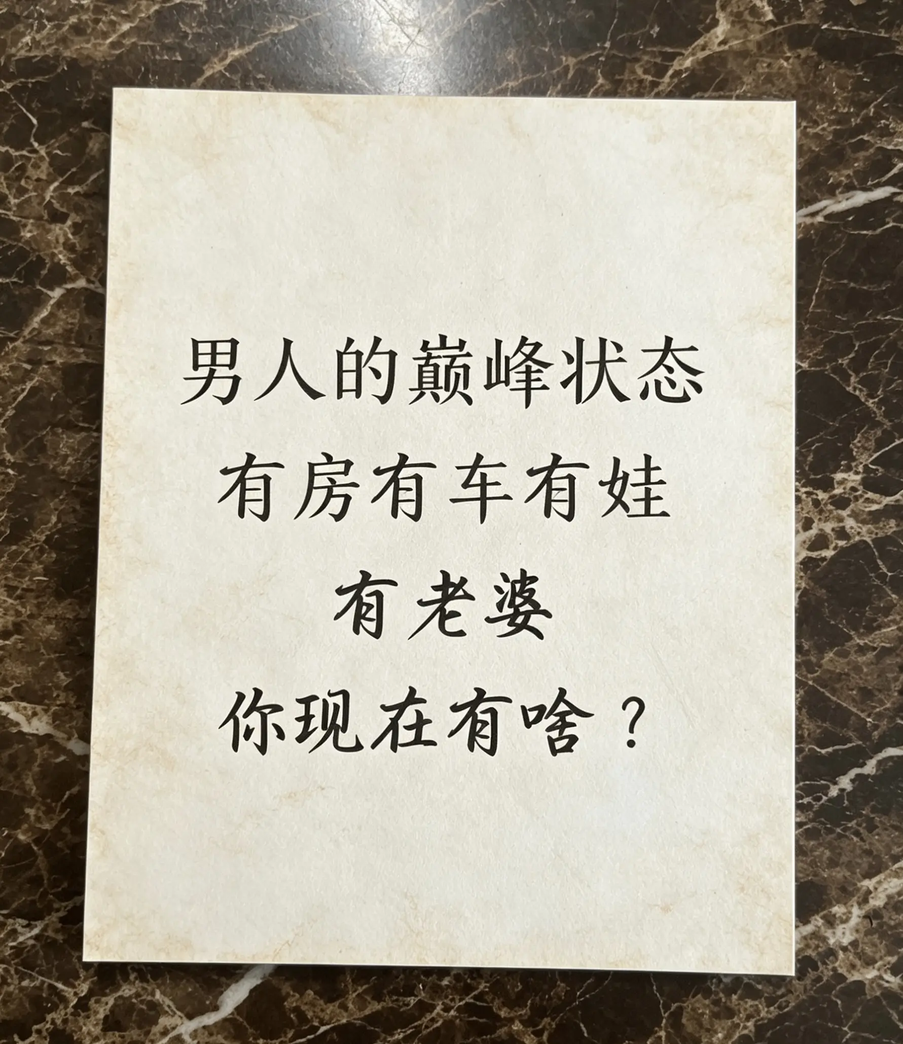 别人的巅峰vs你的现状