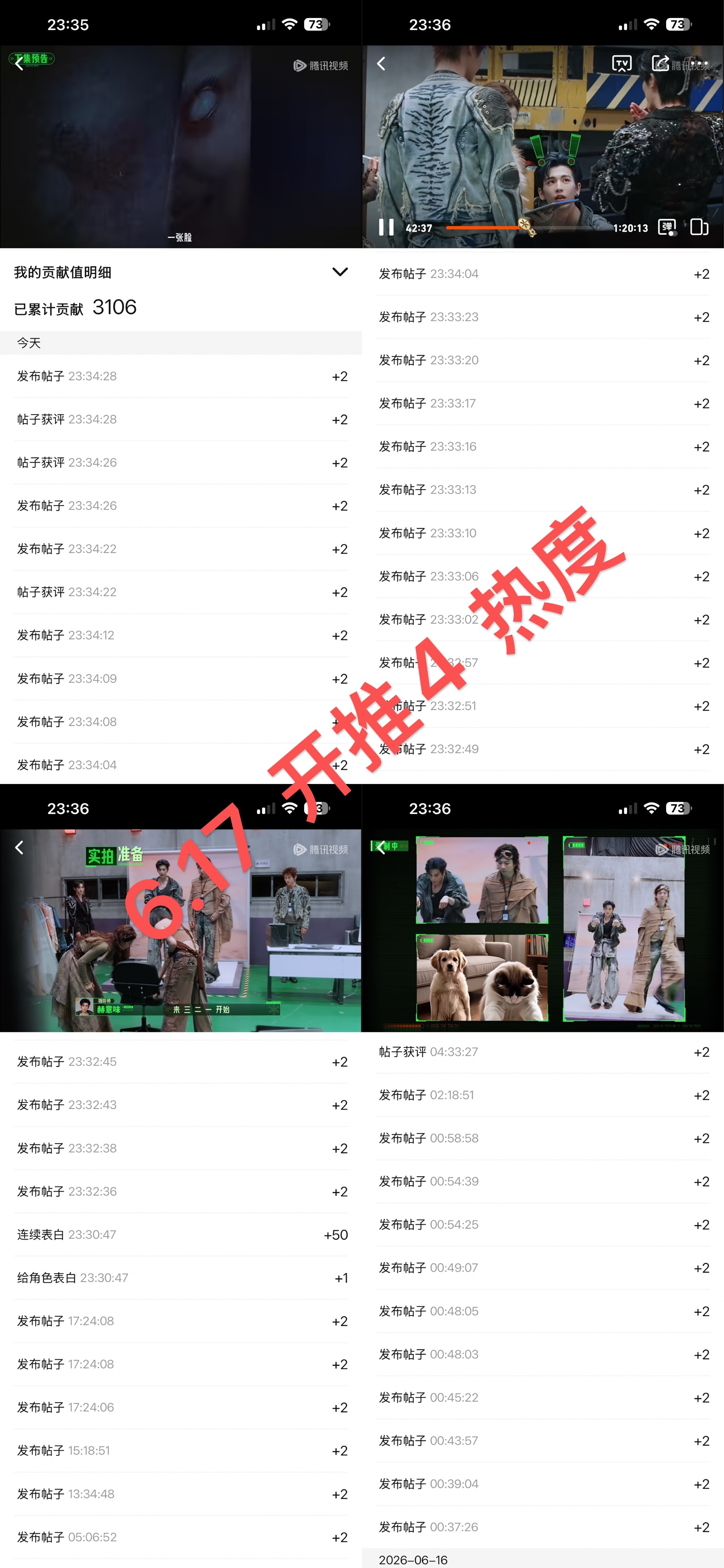 6月17日 书局浅记早上5点得起，不得不睡了 合肥