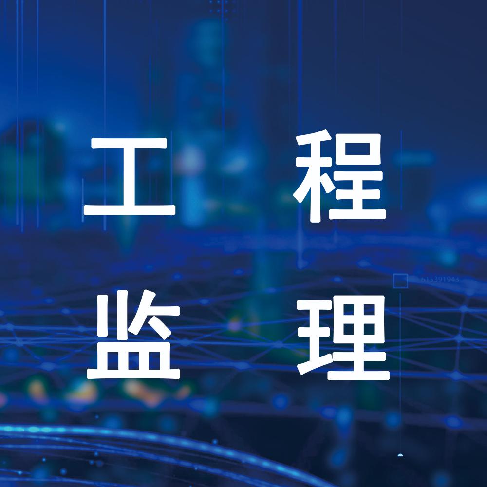 为什么监理永远缺人？真相扎心了💔
兄弟们，今天聊聊监理行业“永远缺人”的怪圈，