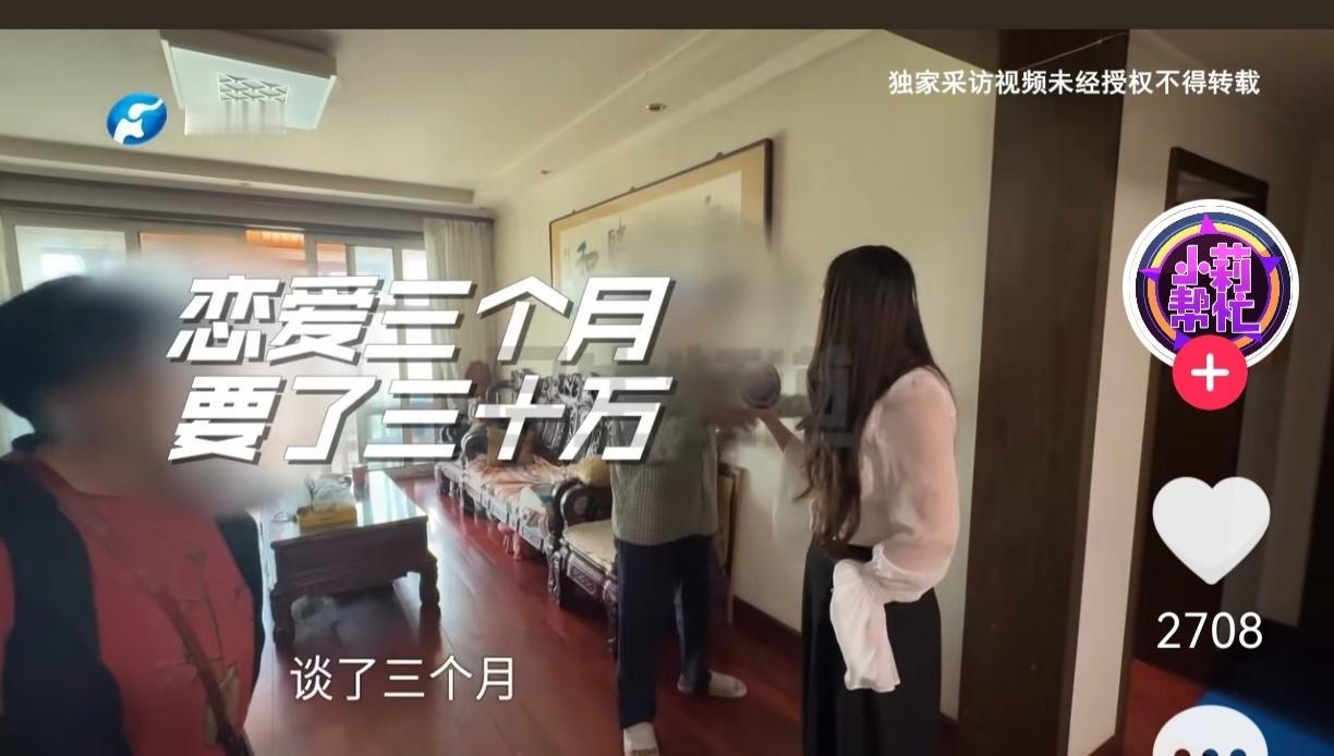 我要是这姑娘，
肯定也急得慌想嫁过去，不光是觉得男友能给保护，还因为心里认定这是