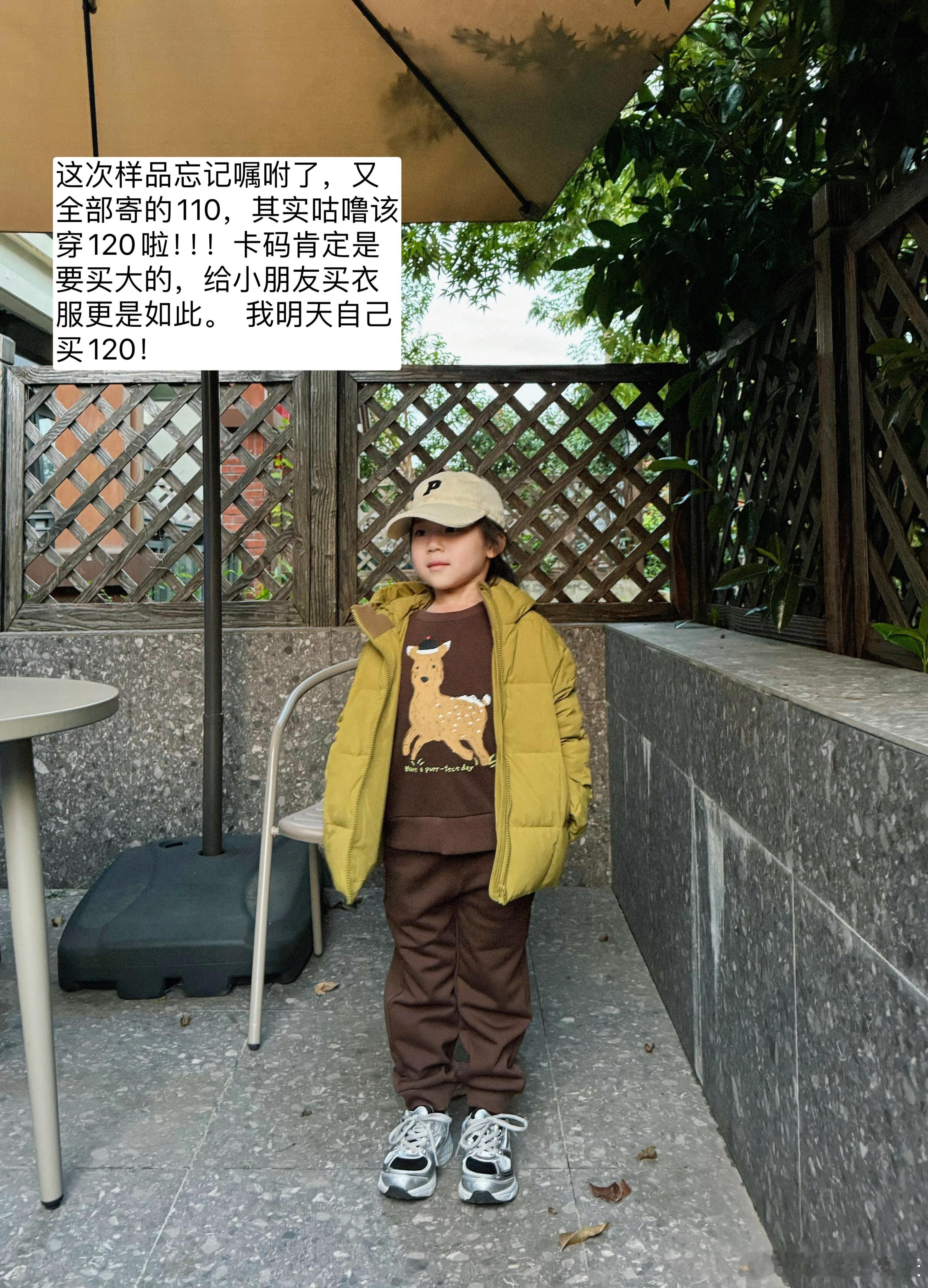 别的不说，羽绒服要提早！提早！其实一点也不早了。明天！崽的奶油小面包，我给咕噜买