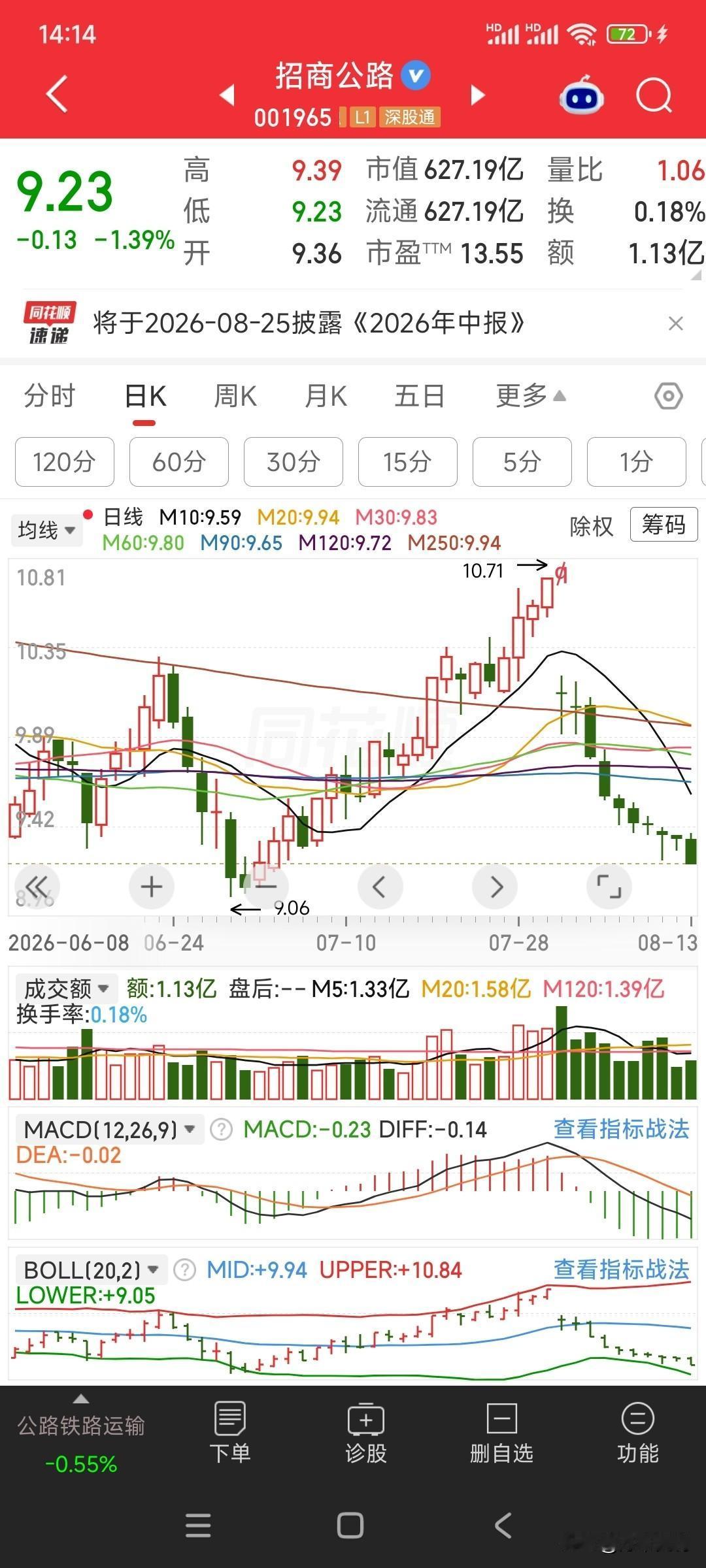 NM，不是这样玩的吧？10连阴，这个是不是比九阴真经、九阴白骨爪霸道一点?