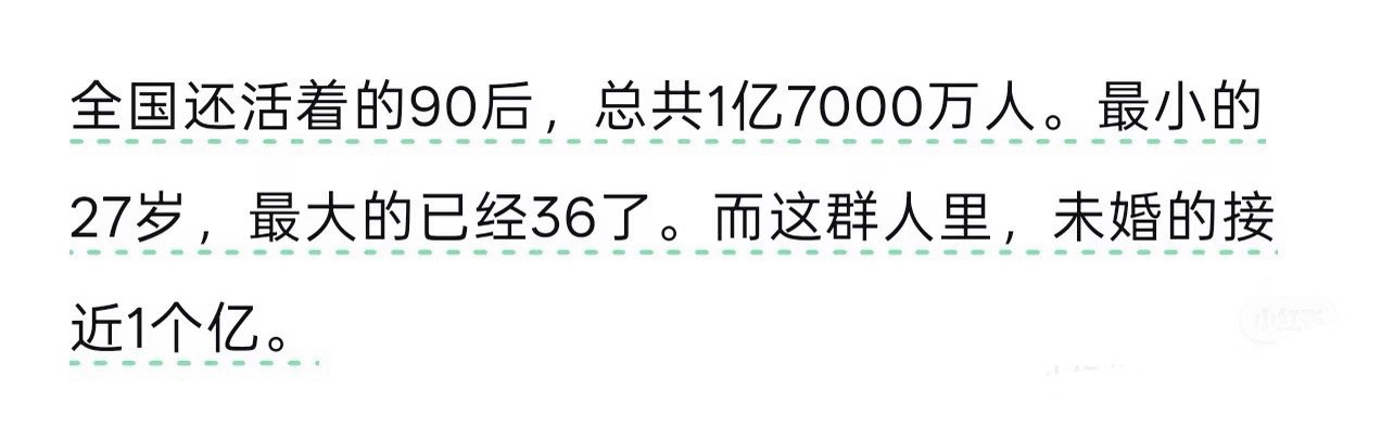 这把离婚的也算上了吧