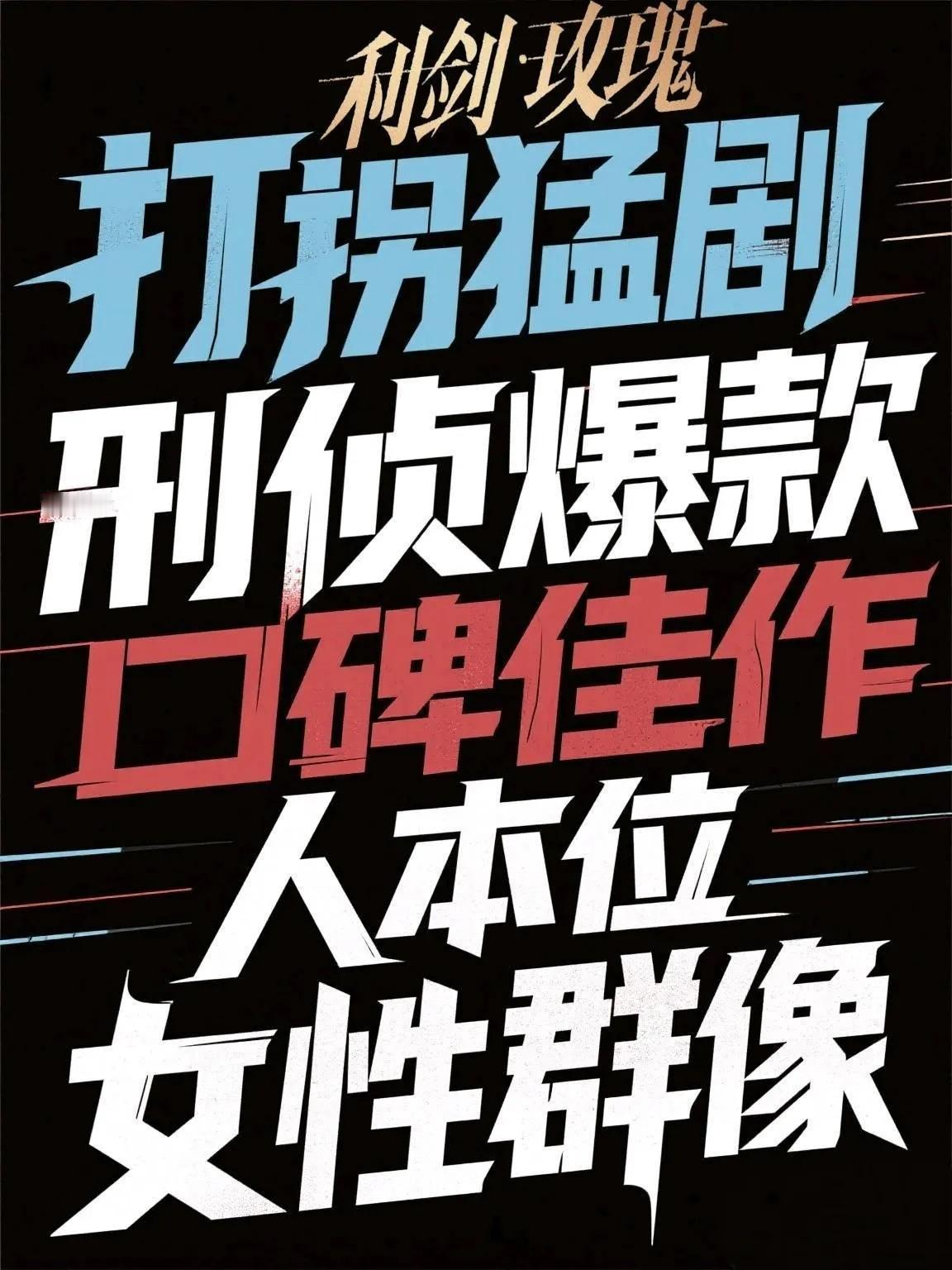 把镜头对准骚扰者，而非受害明星

近日，演员王珞丹工作室严正声明，否认2019年