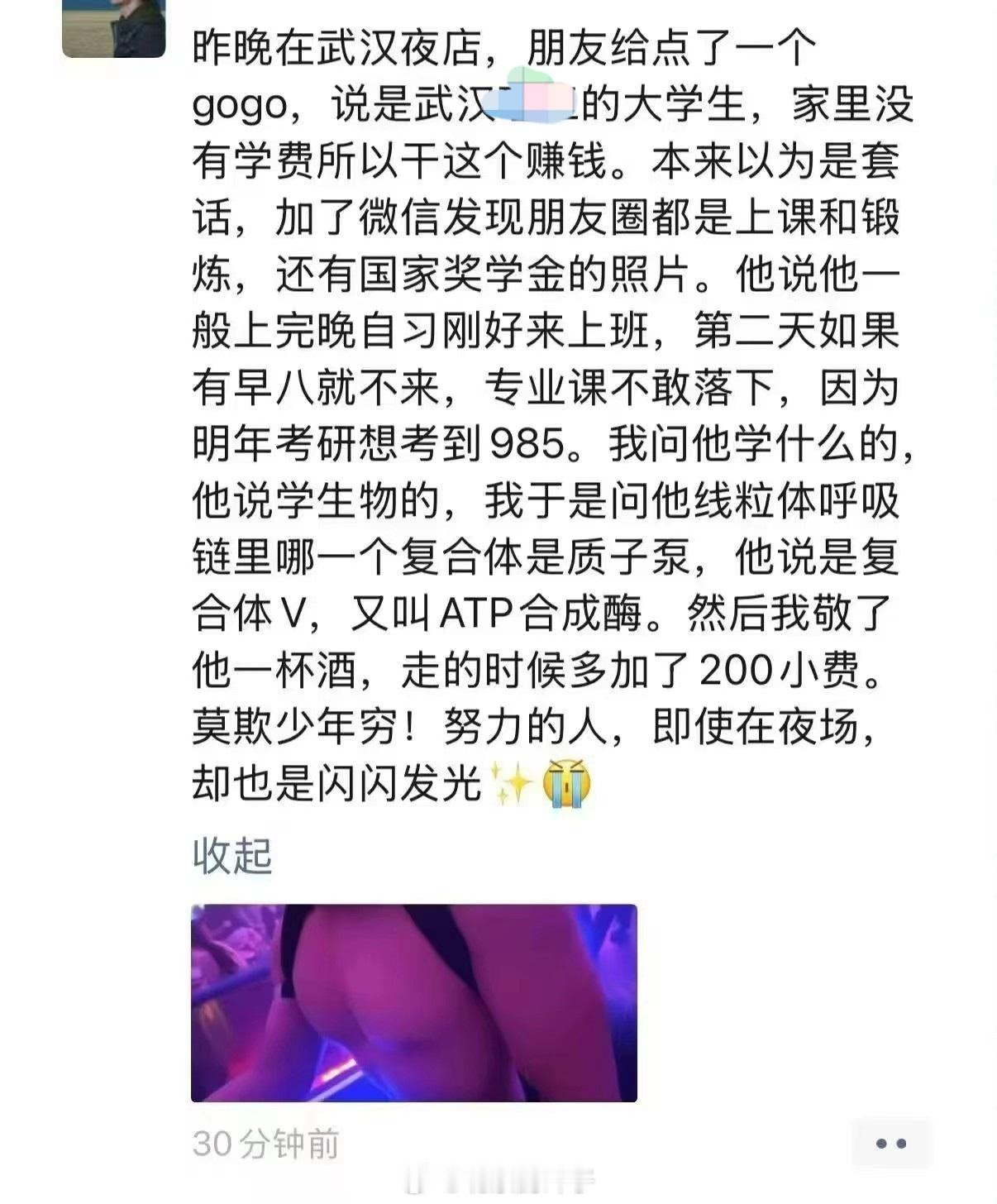 还是得好好学习啊，努力的人。 