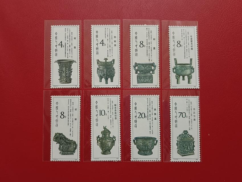 2024年3月23日JT邮票成交价格精选，每日更新敬请关注。
J3 工农（全品）