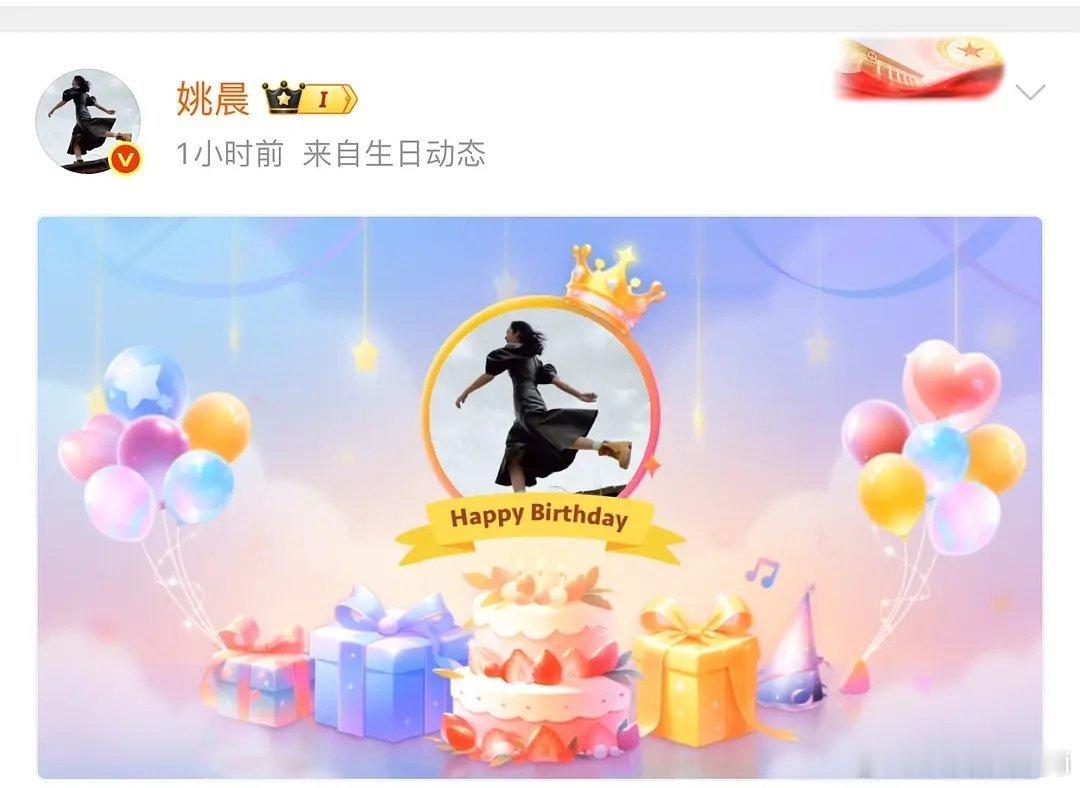 今天过生日的好多，肖战、檀健次、高圆圆、姚晨、宋承宪，还有猪猪侠，祝他们生日快乐