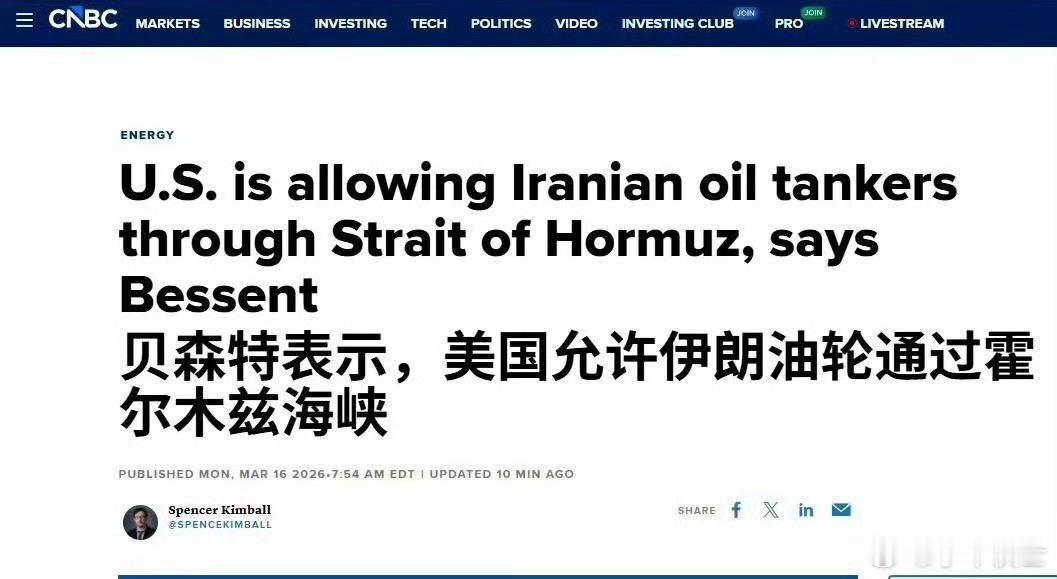 好吧，美国赢麻了，美国政府厚道