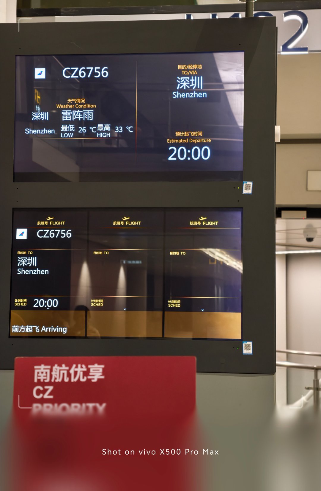 今天落地时间11点[举手] ​​​