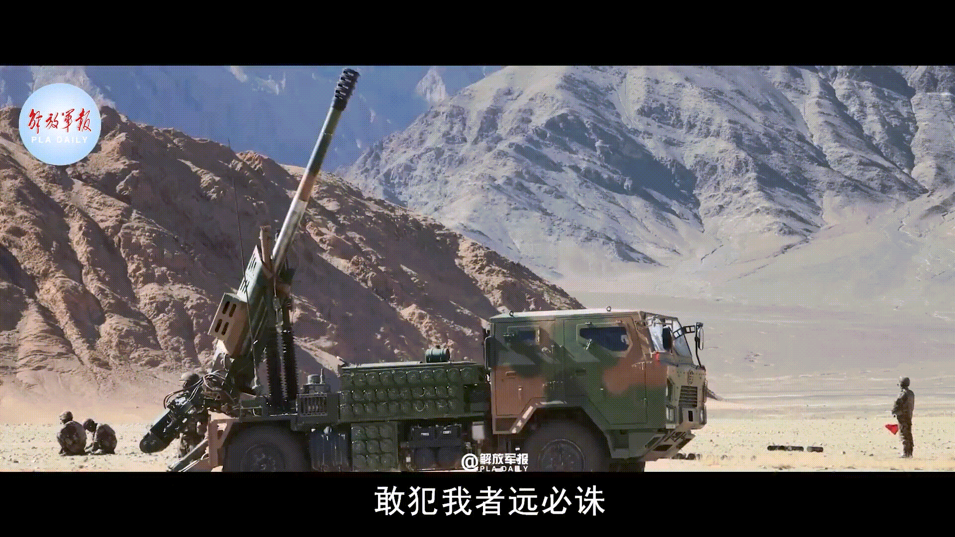 #动图# PCL161型122mm迫击炮[哇]，山区需要反斜面打击 ​​​