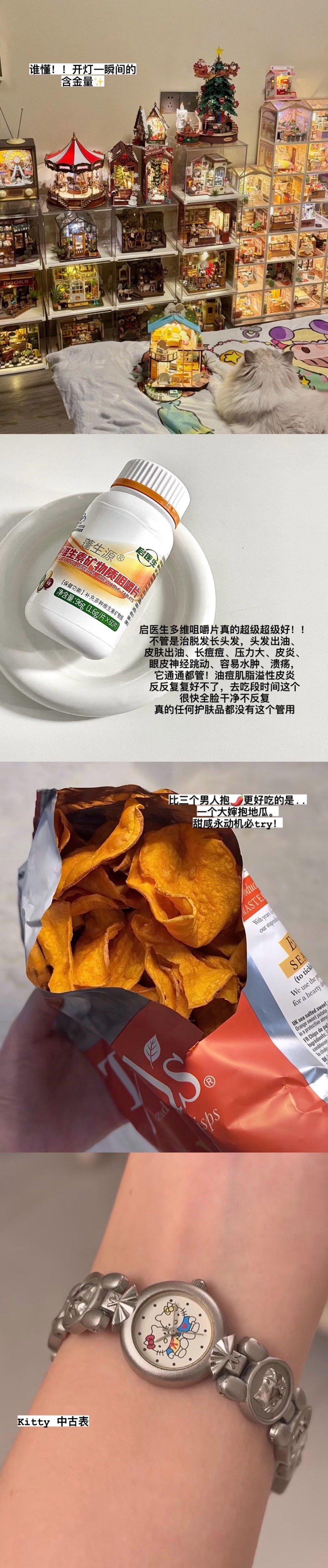 早知道人间有上班这事(⸝ᵕᴗᵕ⸝⸝)♡当初我就不应该下凡了 