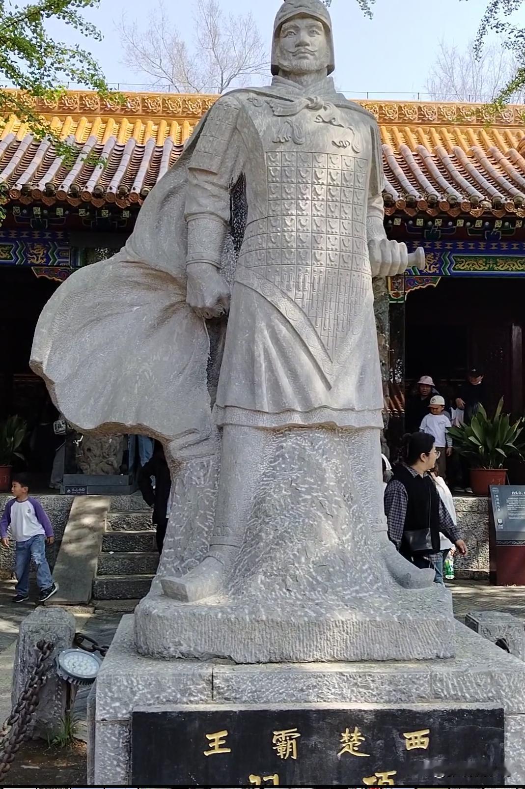 游览了一趟戏马台，回来写了一首打油诗，现在说出来贻笑方家。
戏马台打油诗
西楚霸