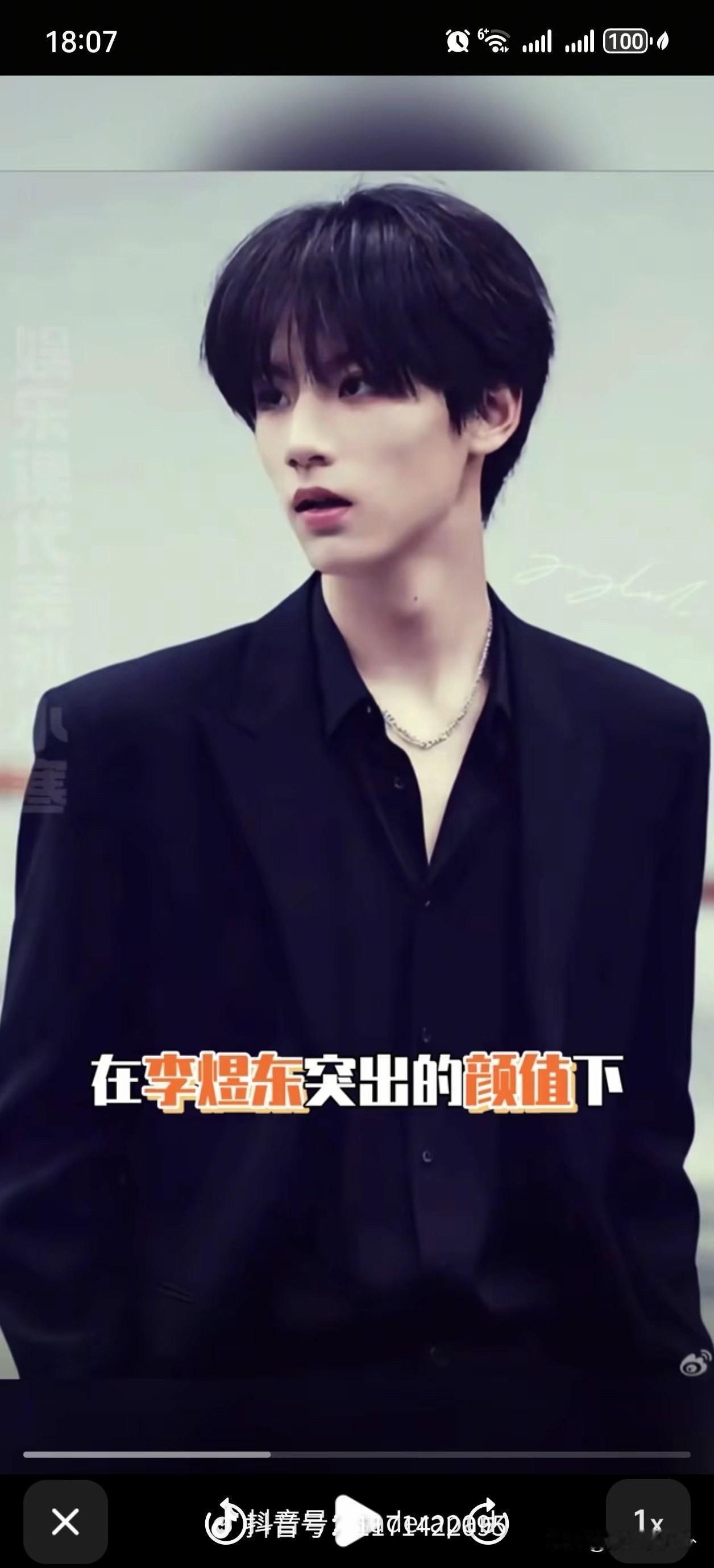 现在的孩子都这么早熟的吗？
图上这个男孩才小升初你敢信？他是时代峰俊的练习生李煜
