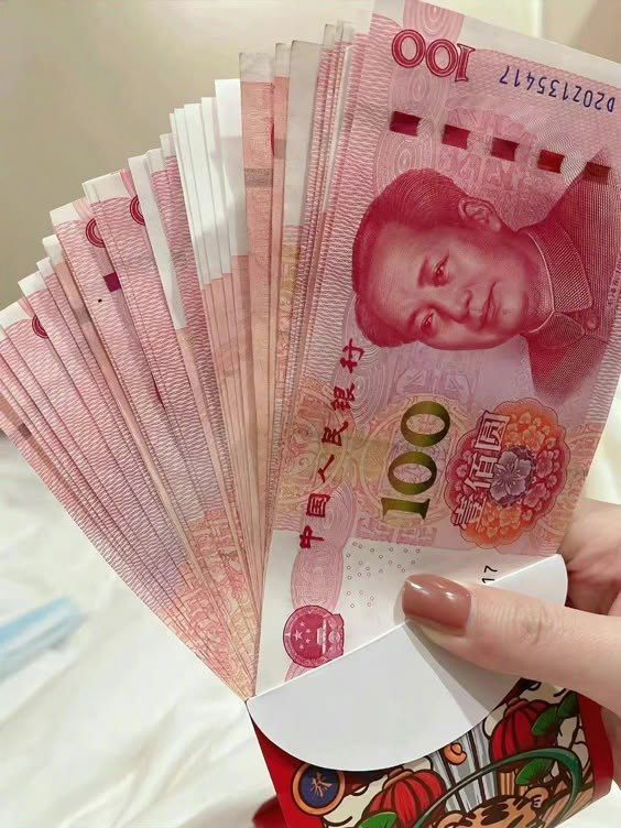 钱是有磁场的  接🙏 ​ ​​​