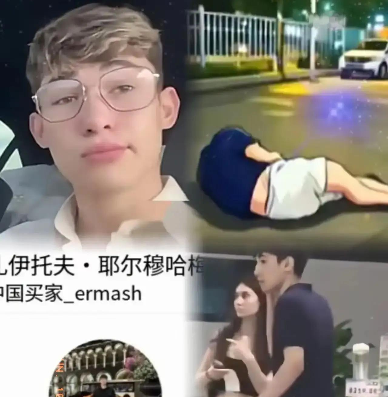 三个外国小伙，在徐州街头对排队买奶茶的中国女孩又摸又吐口水，人群中一声'盘他’，