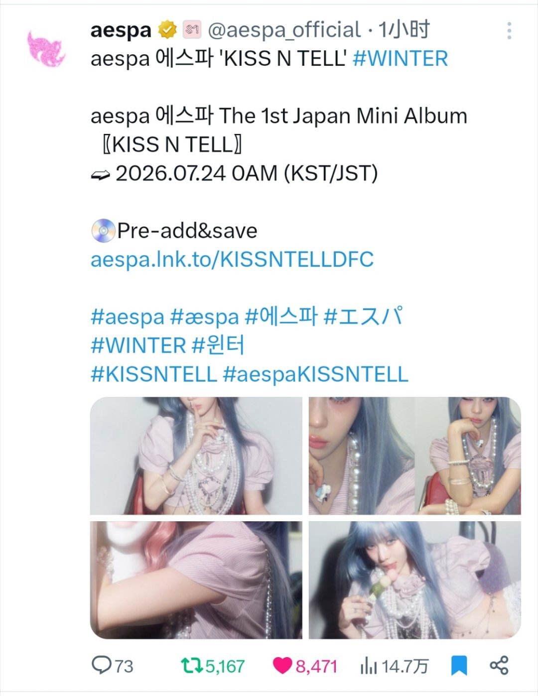 aesap日专单人预告贴最快达到万贊✔️剩下两条继续补贊，可以带tag无限🧱引