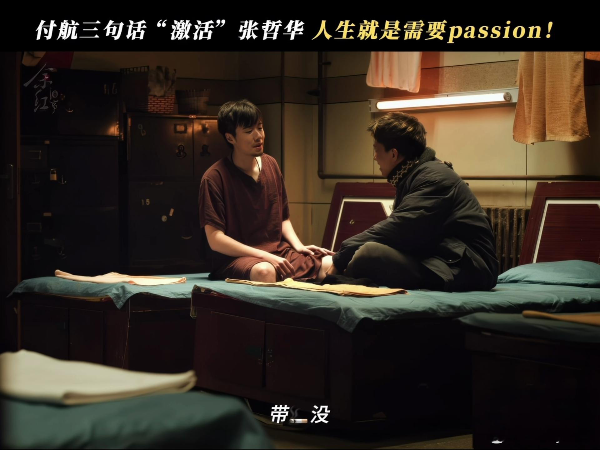 余红旧事摇来了半个喜剧圈本以为是压抑烧脑悬疑，居然藏着荒诞喜剧buff，紧张和搞