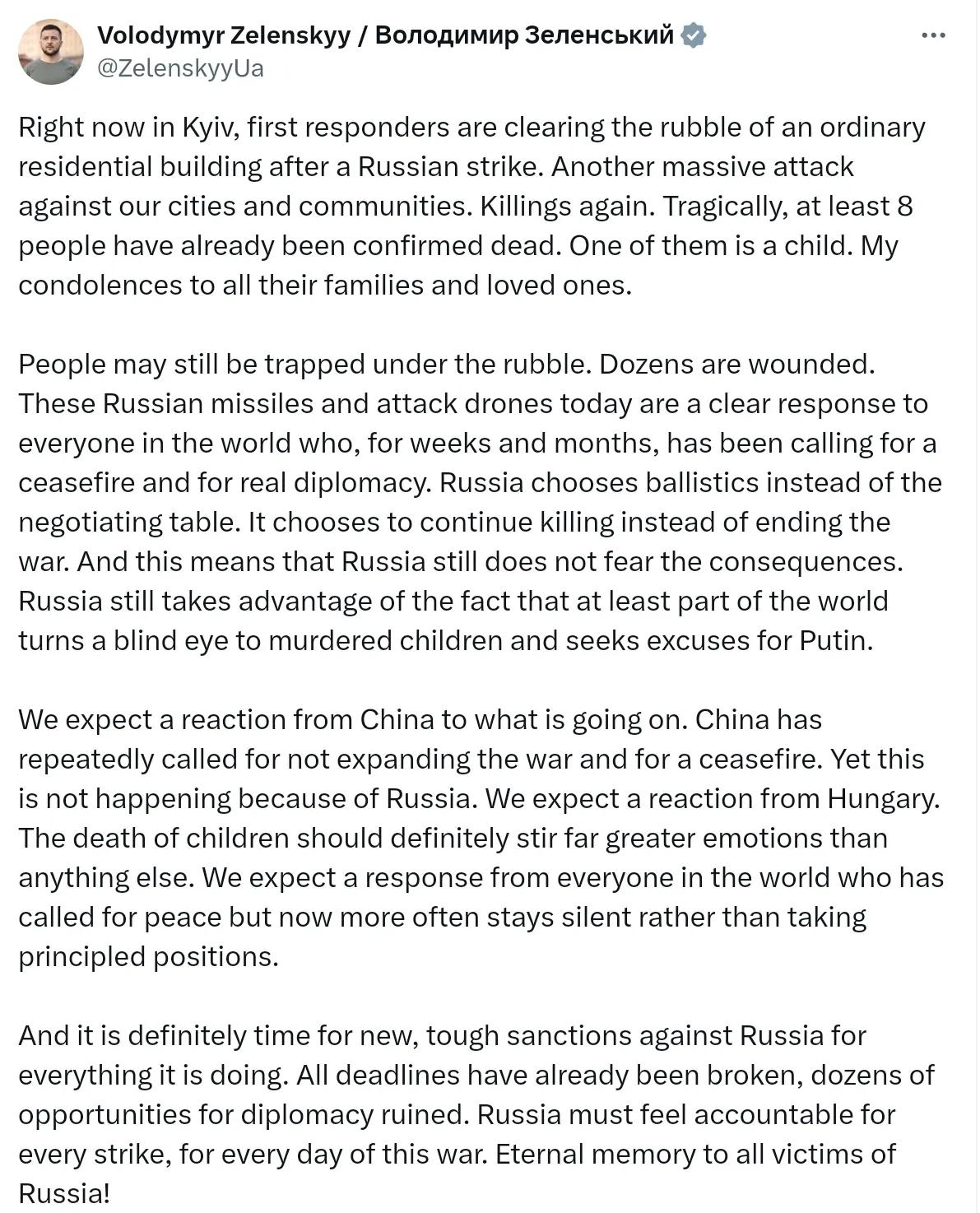 泽连斯基：此刻，在基辅，急救人员正在清理一栋普通住宅楼在俄罗斯袭击后留下的废墟。