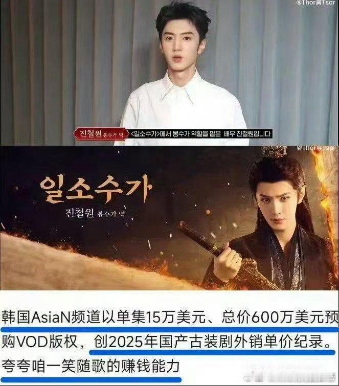 陈哲远把黑夜点燃下证了，又可以看到陈哲远的作品了～期待陈善《梦花廷》成为有史以来