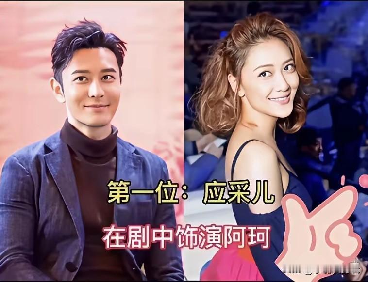 晓明版《鹿鼎记》剧中七位美人各有各的性格，温柔的双儿、刁蛮的建宁公主，还有阿珂、