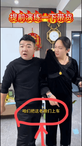 男的真不是东西！