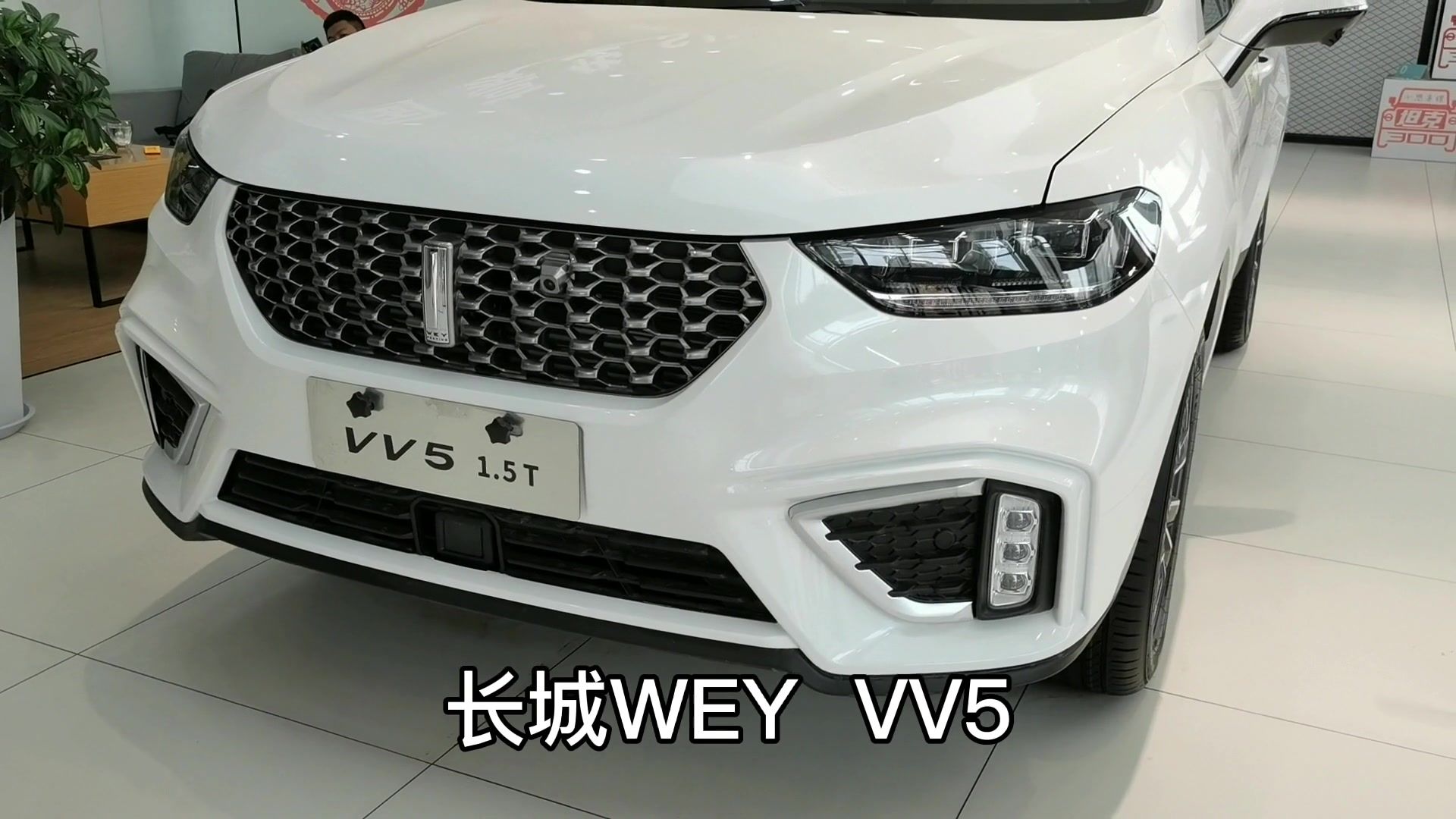长城魏派WEY VV5，11万多裸车