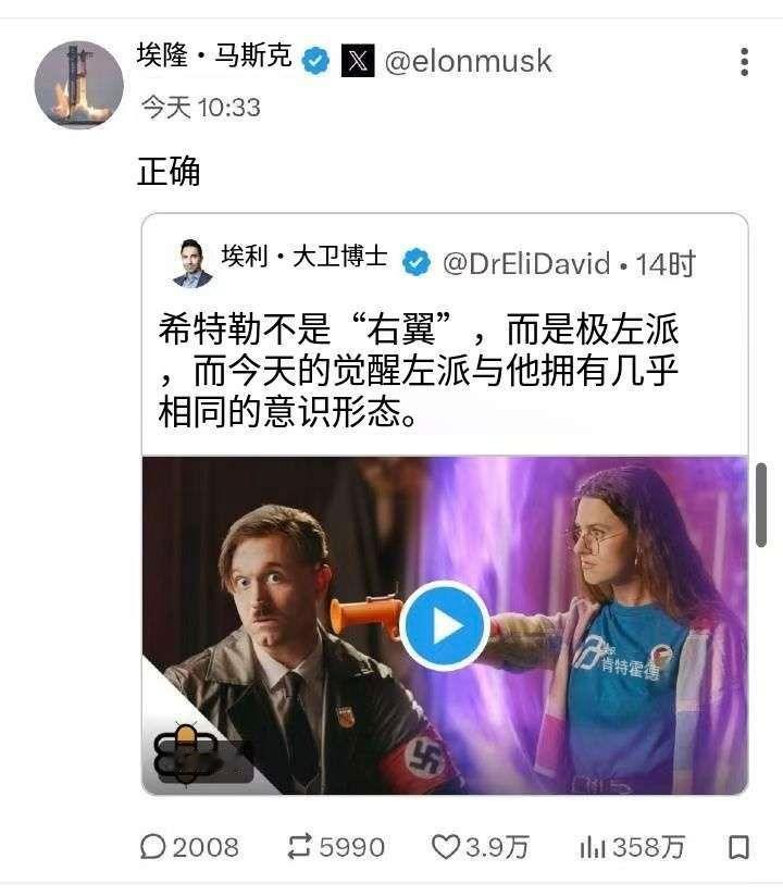 这挺新鲜。你怎么看？更注意看谁在点赞。烽火问鼎计划