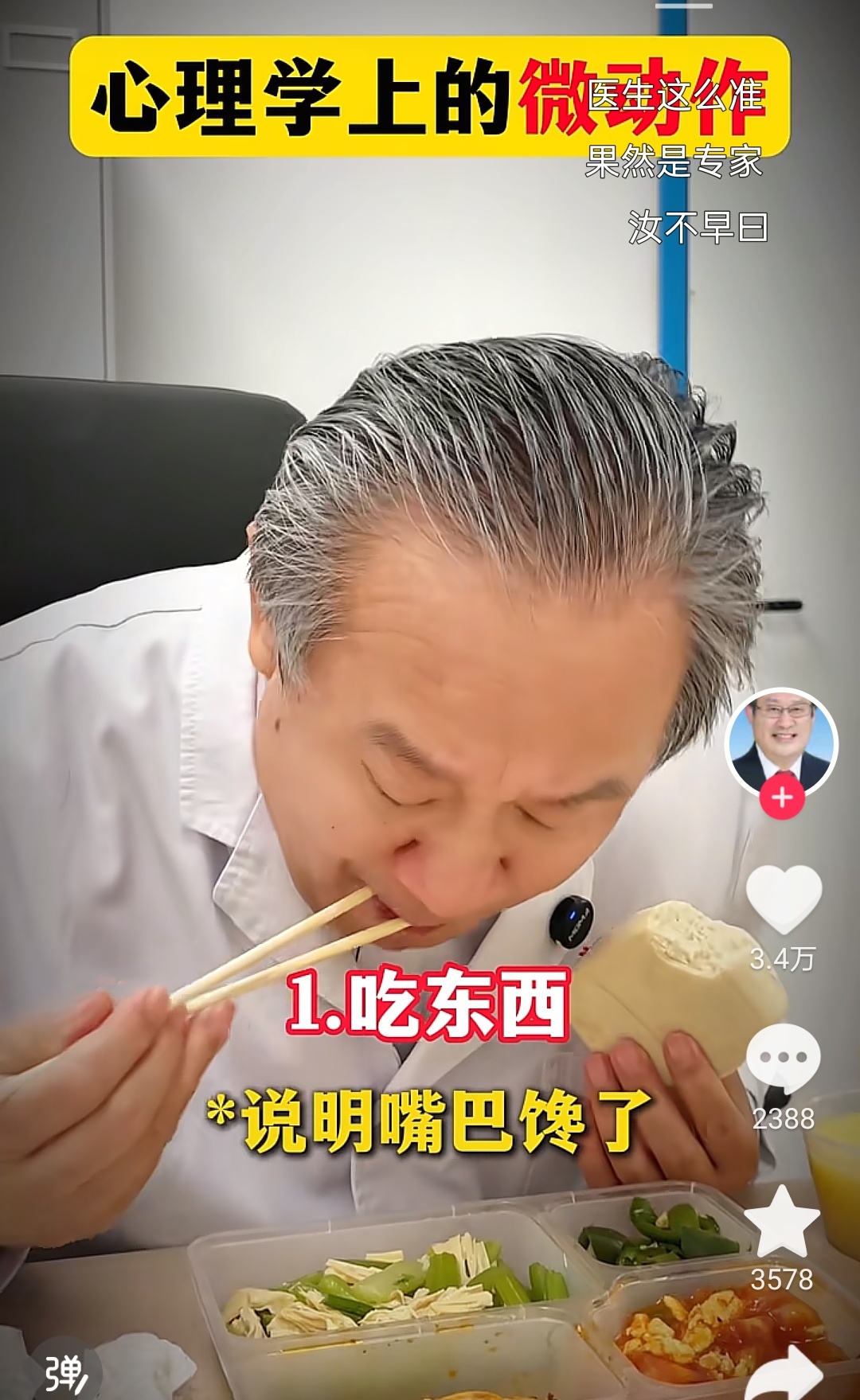 我的休息时间都是这么被浪费掉的 