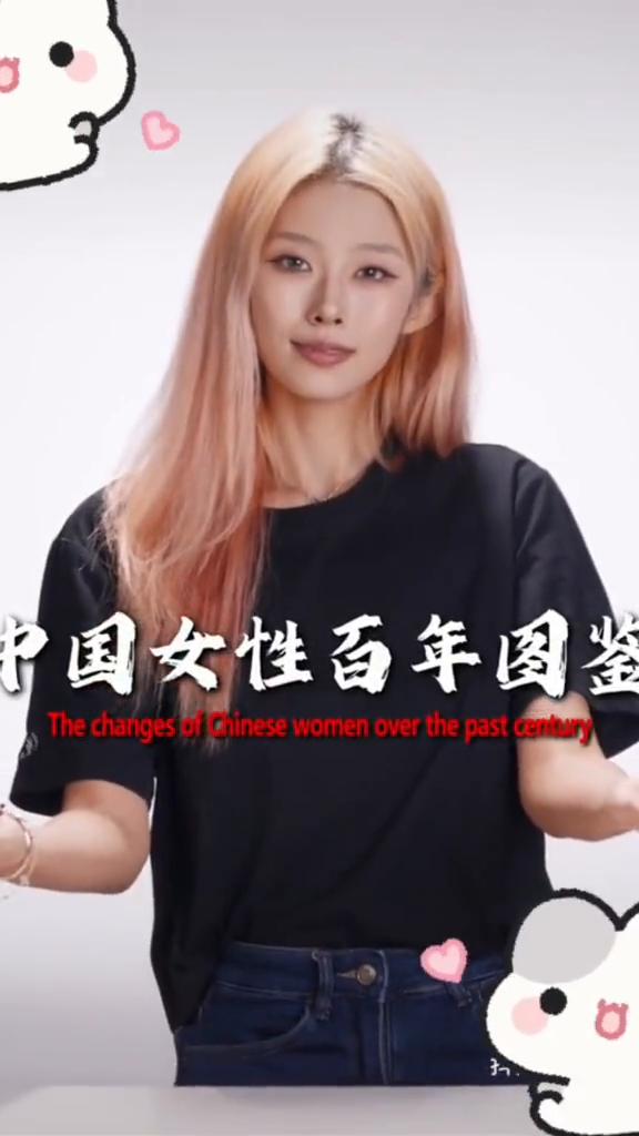 中国女性百年图鉴。
·1925年觉醒年代，年轻女子梳前刘海着"仅大神"，时代的苦