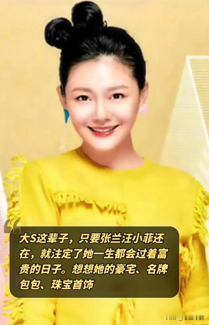 汪小菲这抚养费要给一辈子？孩子成年了还要继续支付吗？

#春日生活打卡季#大S的