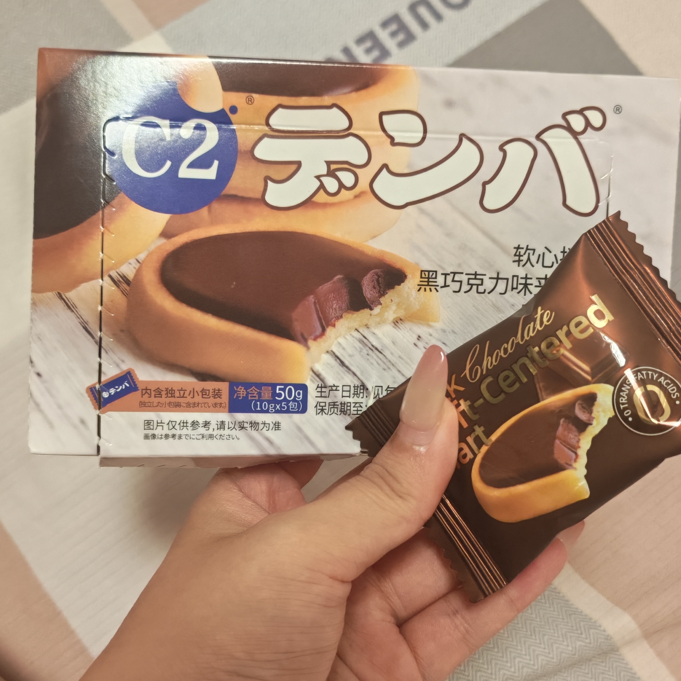 这个好吃，可以买，很美味 