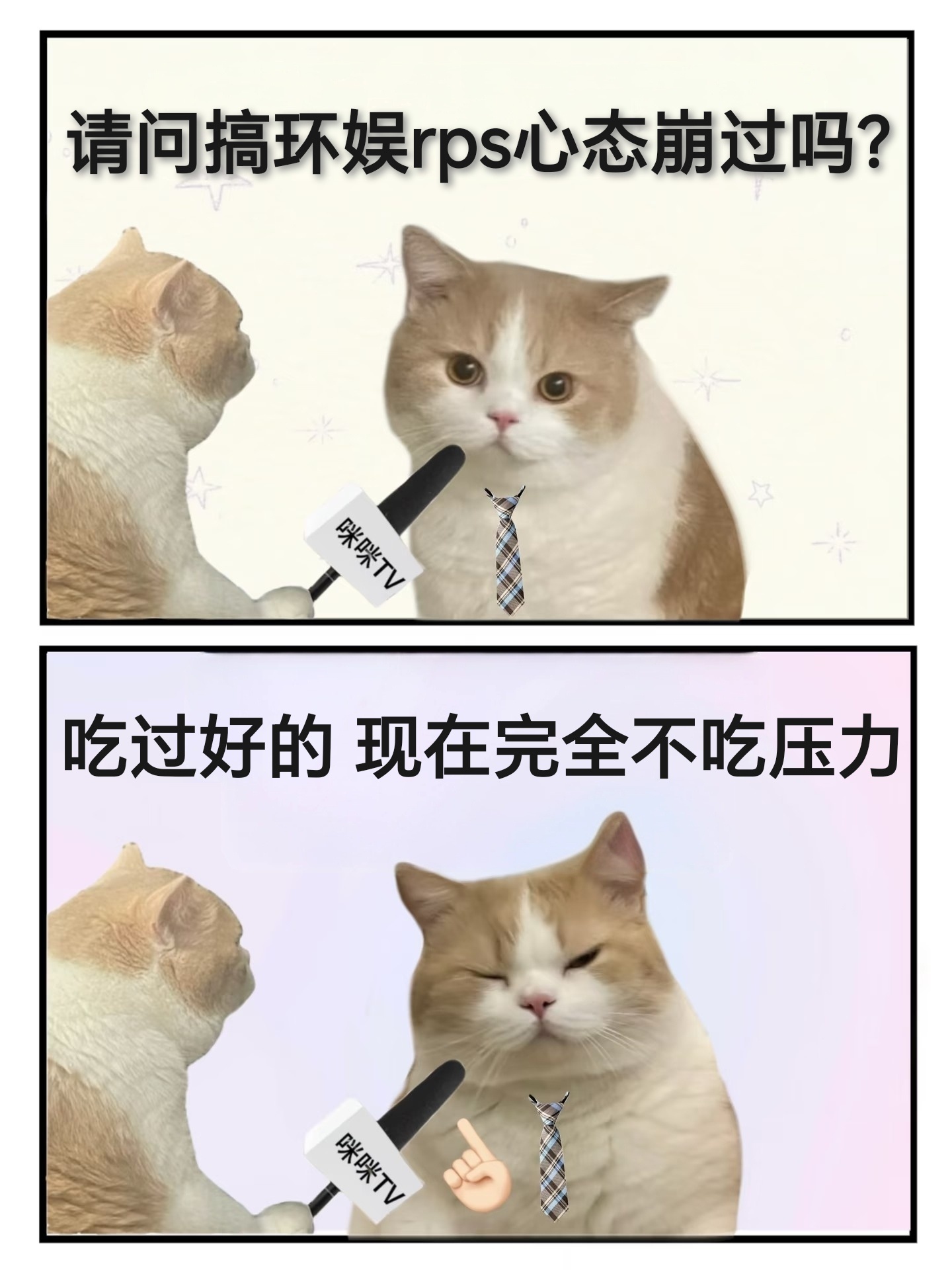 有时候挺感谢泰腐的，什么婚礼啊、对戒啊、参加对方的毕业典礼、接送下班、举高高公主