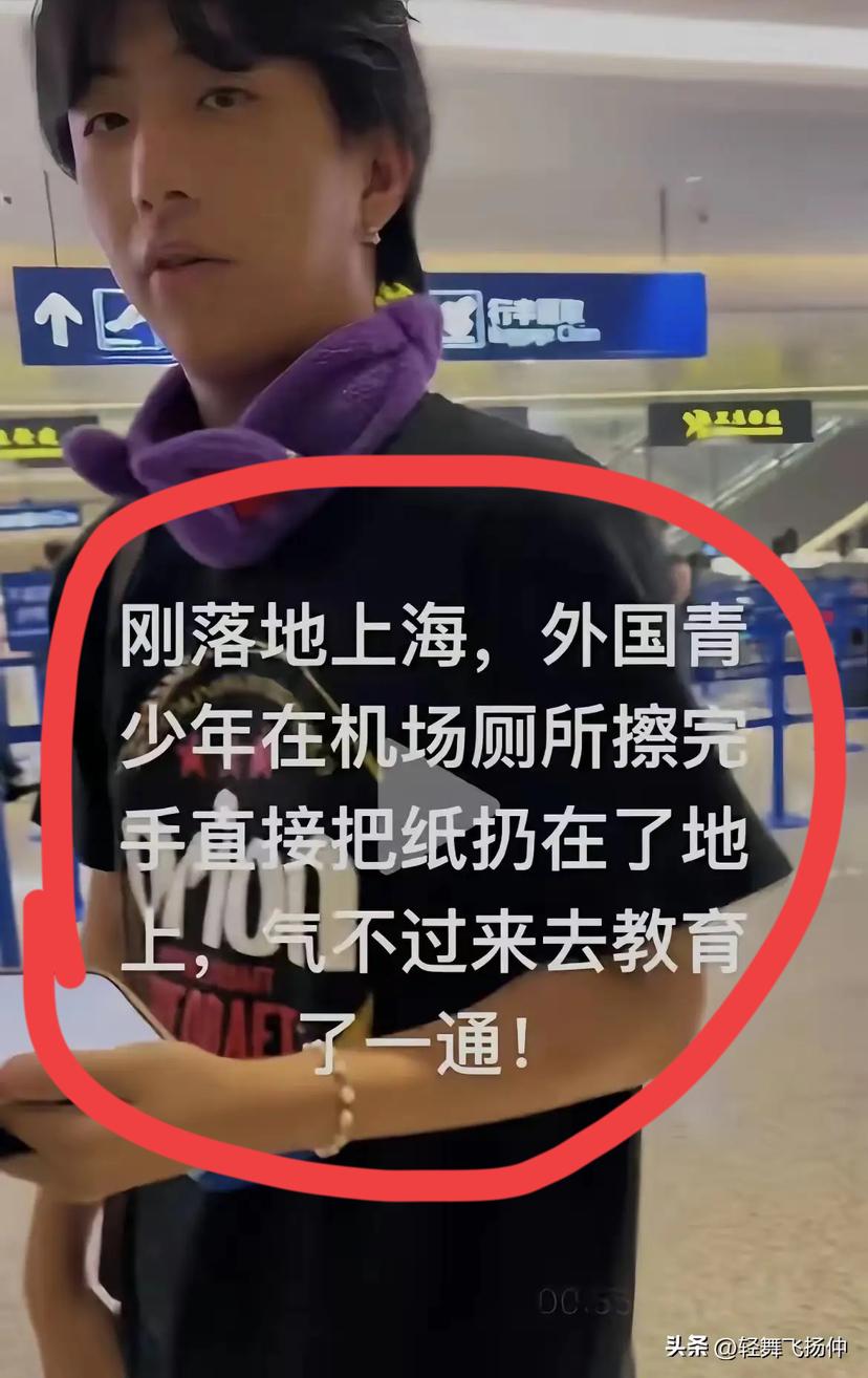 昨天刚在上海机场落地，从厕所出来就撞见窝火事儿！
几个听着像日本人的青年边走边聊