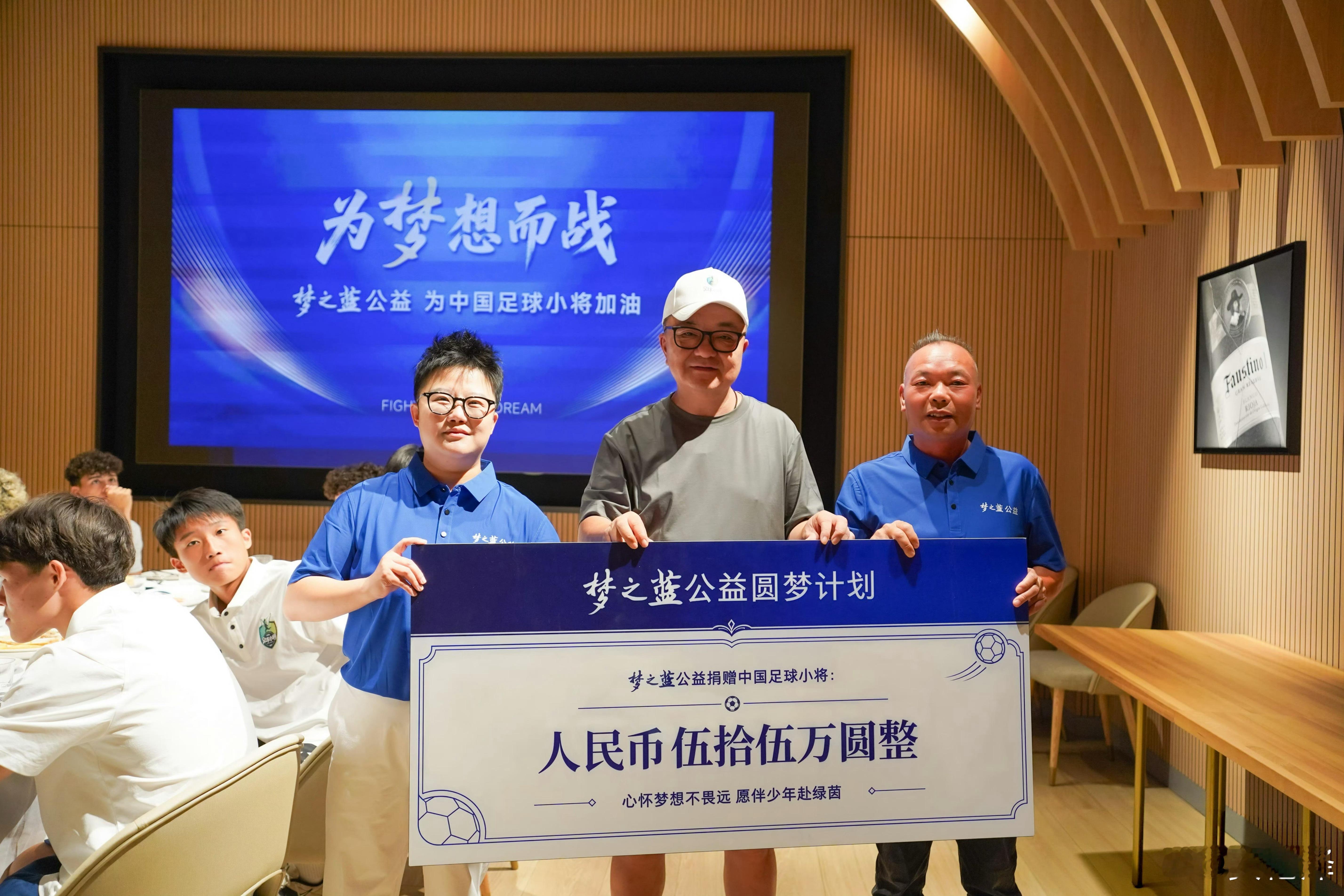 【梦之蓝社区】为梦想而战｜山海虽远，梦之蓝陪足球少年一起闯当马德里的晚风掠过绿茵