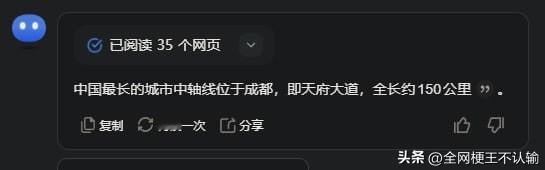 看来成都 也就只有路最直了吧