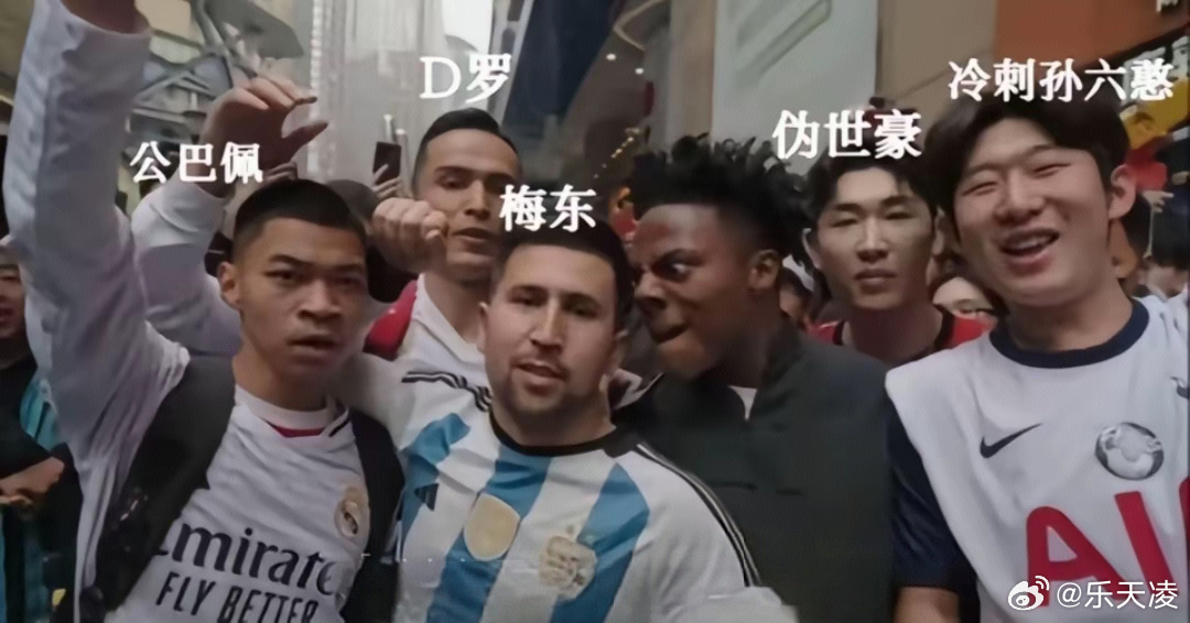 当真C罗看到假C罗 未吃他人的苦，却享他人的福！