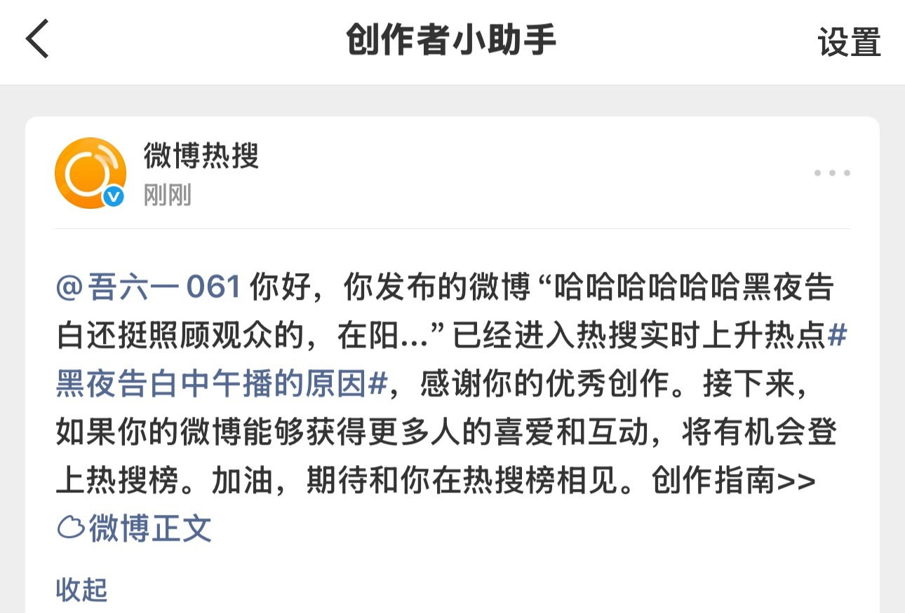 这么突然么哈哈哈哈哈哈 