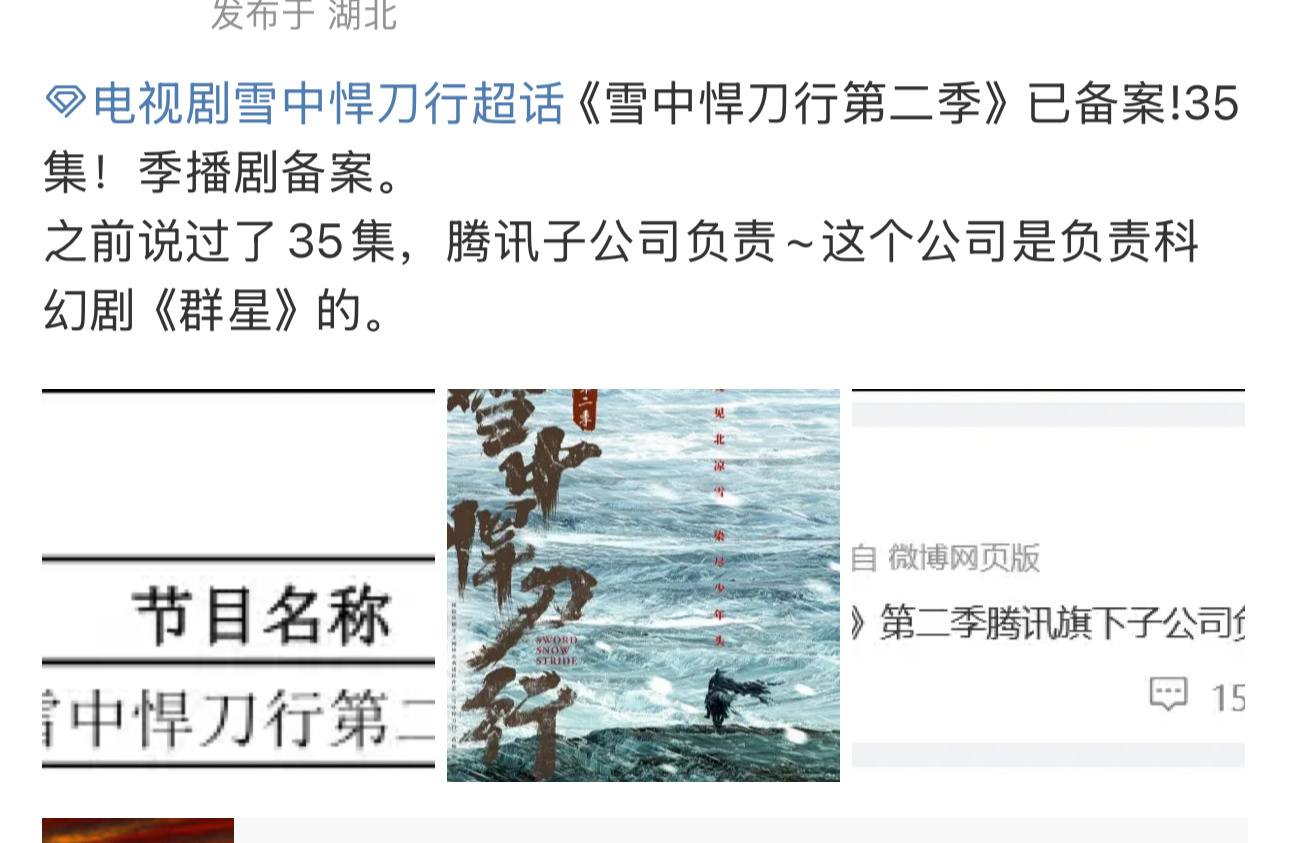 等于是被新丽旗了，那☁️还演吗？ 