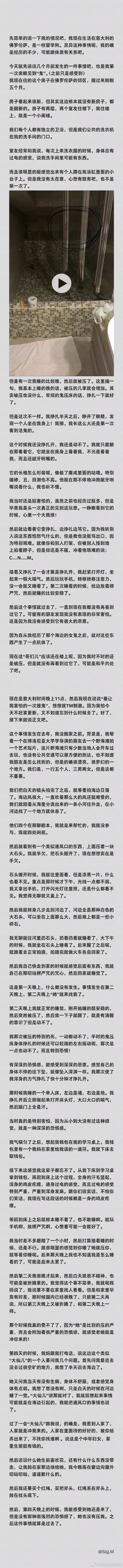 睡前故事 （回顾） 