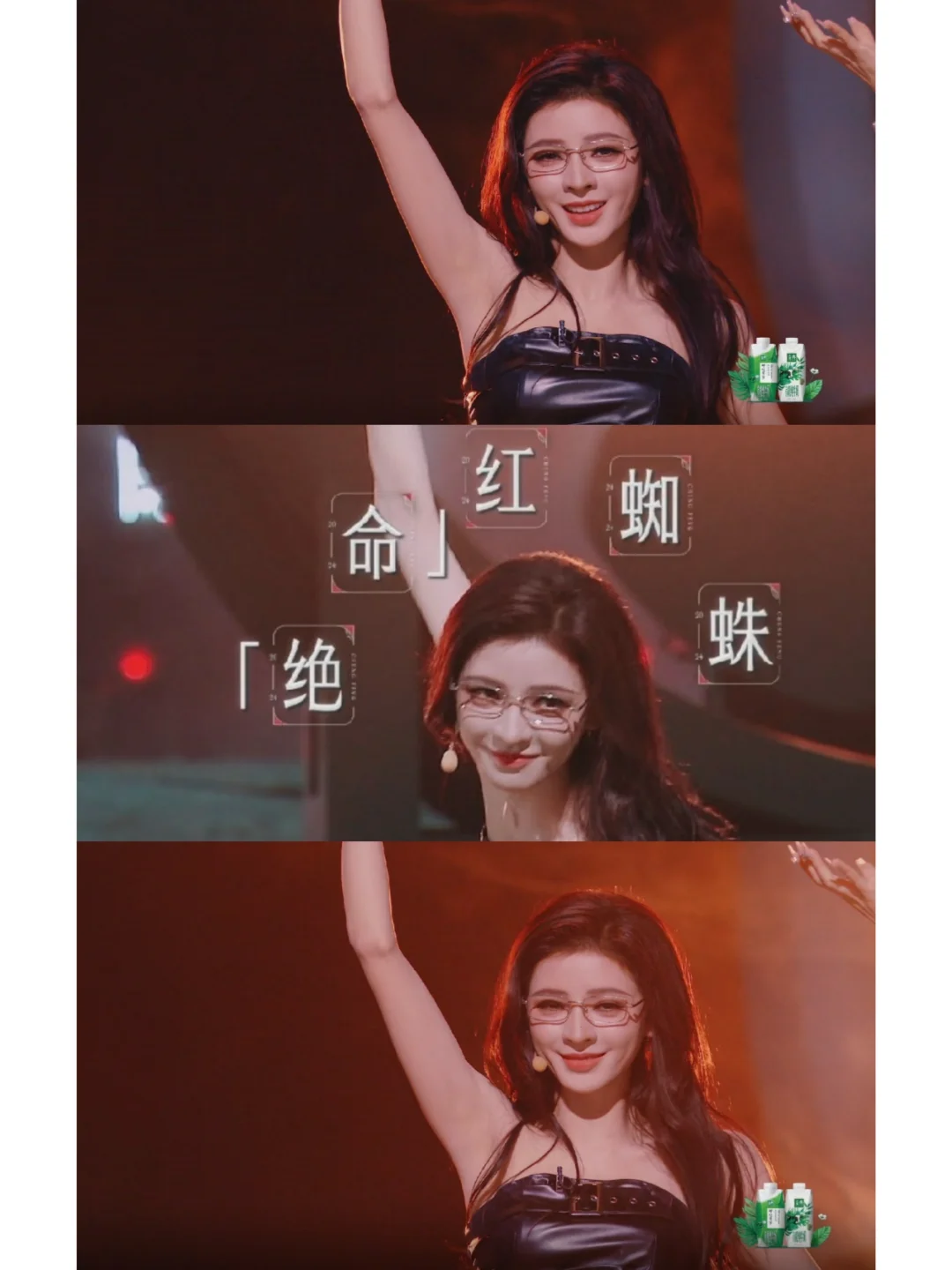 第一次觉得女明星戴金丝眼镜那么好看，好杀哦！ 	 上一期看到张予曦在后...