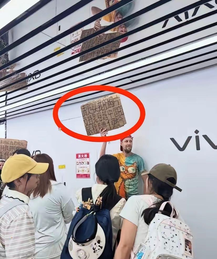 长沙街头的穷洋乞丐！
一外国男子没钱又想在中国零成本游玩，
便举着硬纸板向国人售