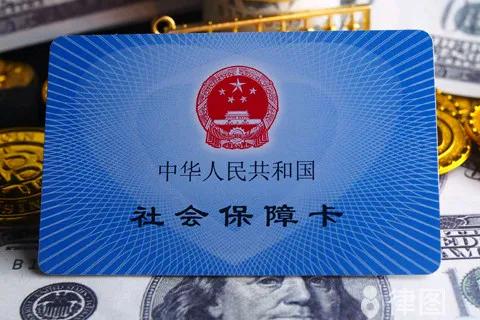 医保个人账户余额年底会清零吗? ！
很多民众关心医保个人账户余额是否会在年底清零