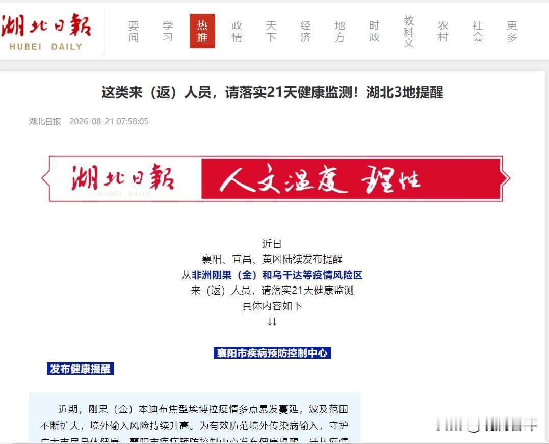 在这个问题的落实上，有人已经遥遥领先。