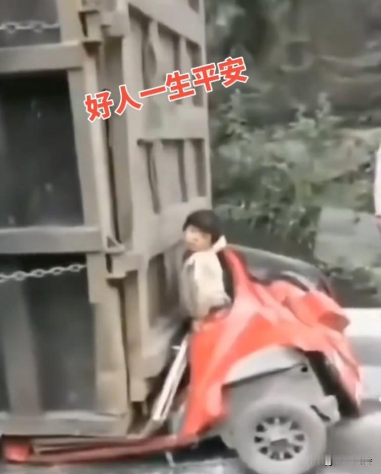 这种大货车就是潜在的杀人凶器，在马路上看到，人有多远离多远，她爷爷当时走了
没有