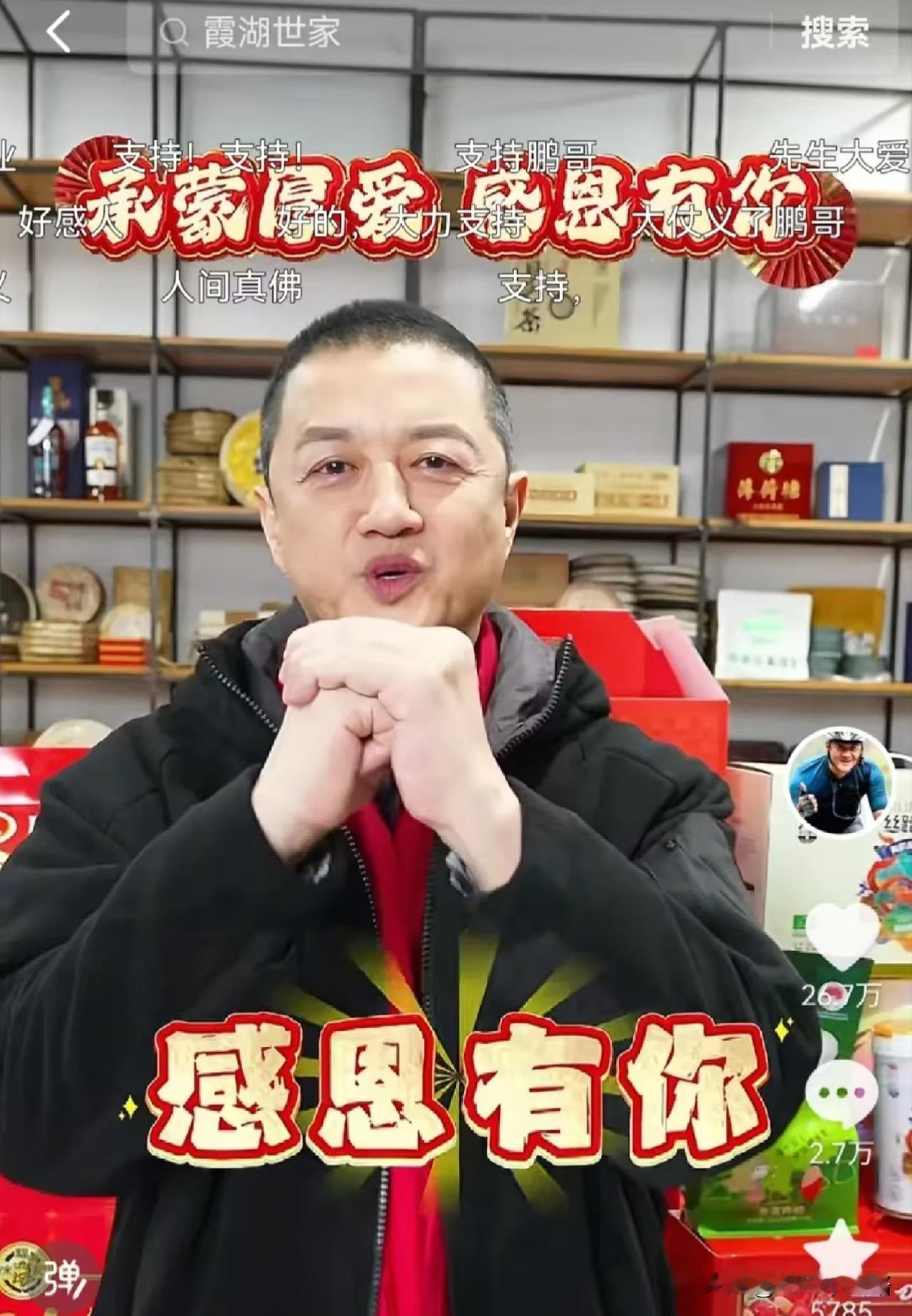 很多人最近发现一个现象，
李亚鹏的评价好像悄悄变了。

以前网上提到他，基本上没