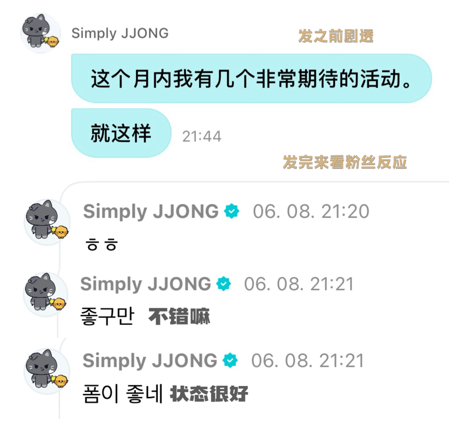 继续用这张脸顶着这个头像来空瓶 