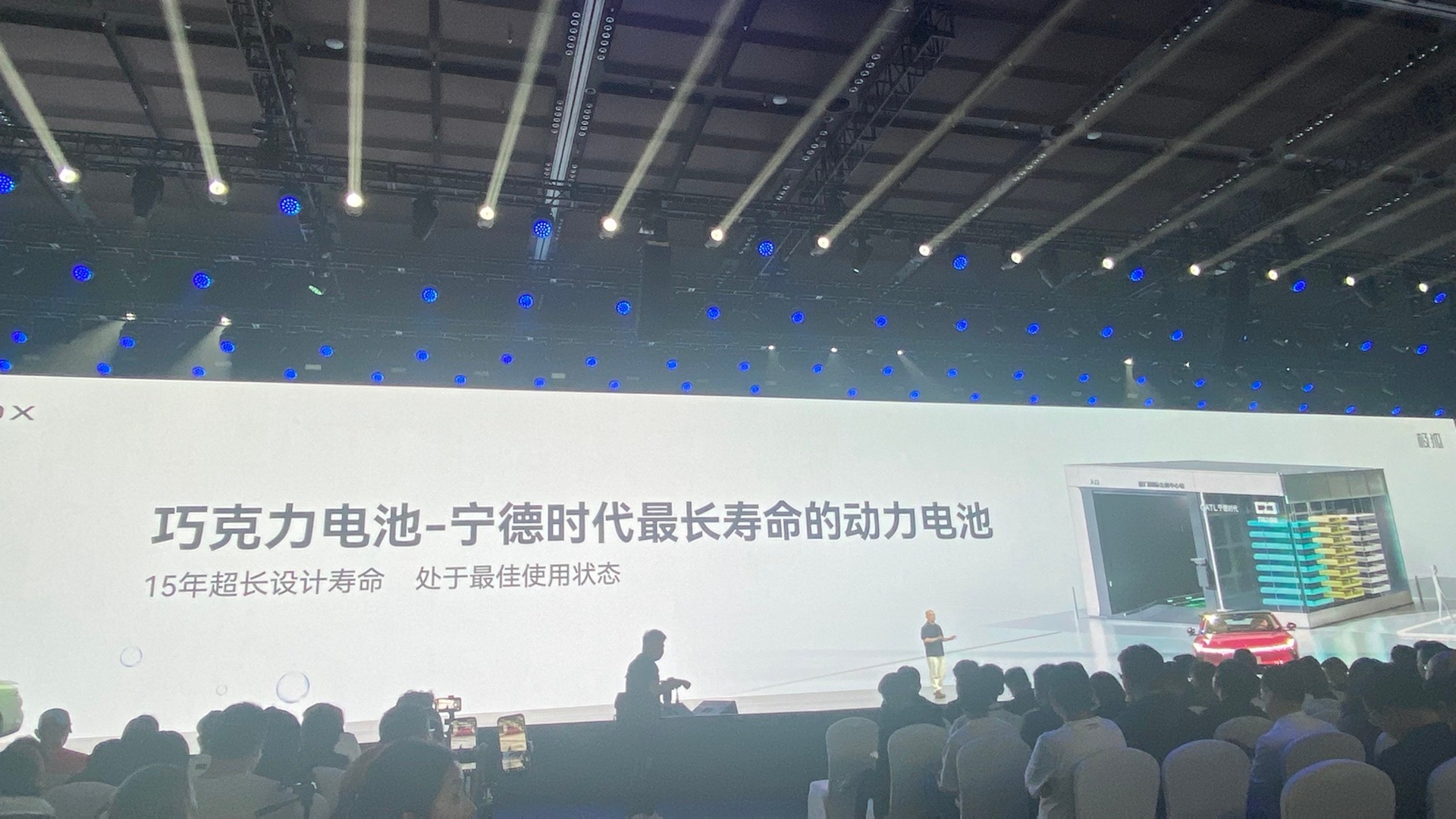 大空间越级纯电家轿极狐S3极狐贝塔 S3 电池是宁德时代最长寿命动力电池！202