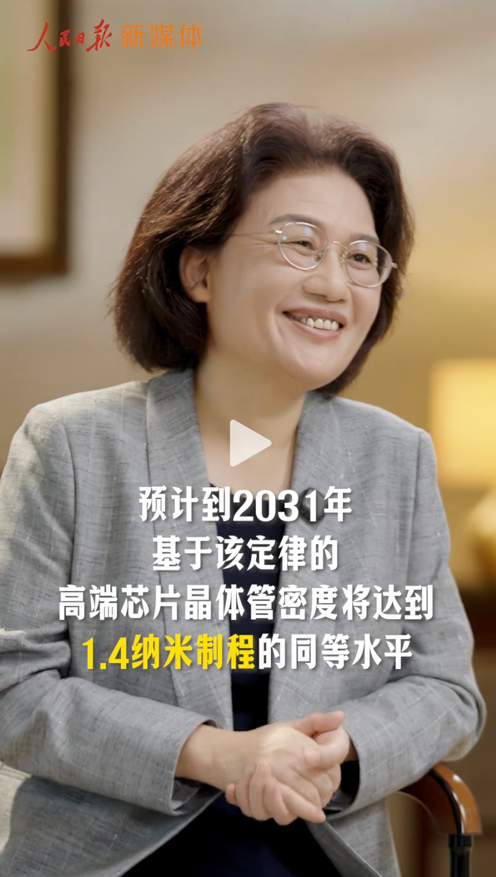 华为正式发布 韬，τ 定律 华为t定律 举个例子让大家更好理解 以前芯片提升性能